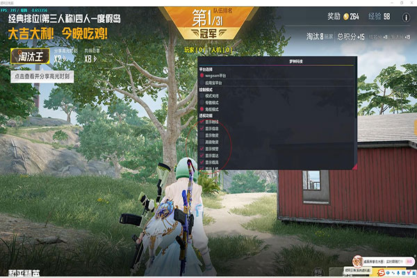 电脑版CF外挂视频软件效果